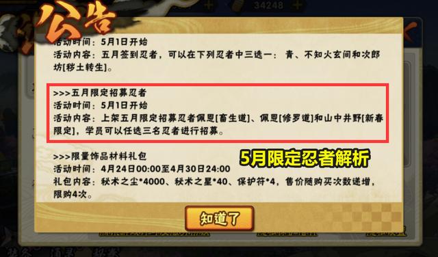 新奥天天开奖资料大全600Tk,迅捷解答方案设计_限定版38.169