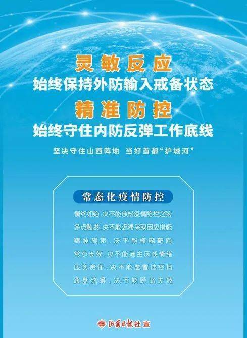 澳门正版资料免费精准,快速落实响应方案_U33.928