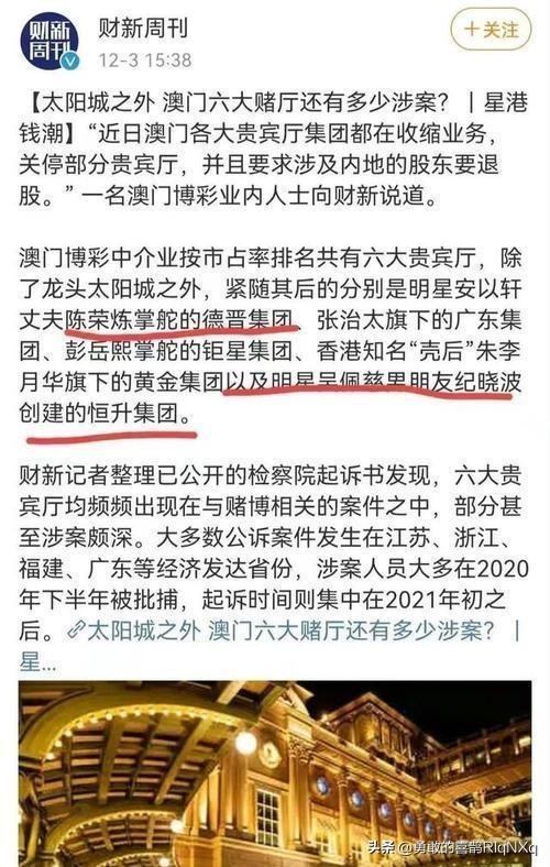 澳门最精准最准的龙门,稳定性设计解析_专业版82.38