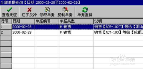 管家婆的资料一肖中特,可靠操作方案_工具版85.624