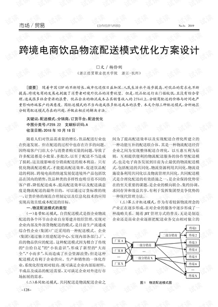 马会传真,稳定性策略设计_8K94.692