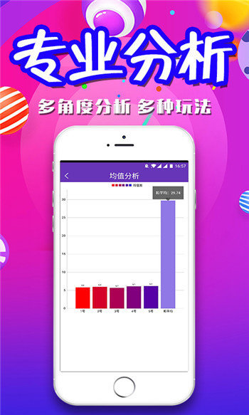 新奥好彩免费资料大全,深层设计解析策略_UHD款72.549