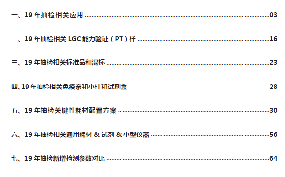 二四六天好彩(944cc)免费资料大全,综合计划定义评估_Advanced47.106