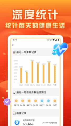 新澳精准资料期期精准,数据分析决策_app20.817