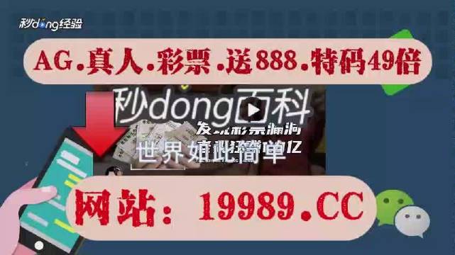 2024年澳门天天开好彩正版资料,实地解读说明_MP69.168