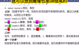 新澳门今晚开奖结果号码是多少,平衡性策略实施指导_uShop36.814