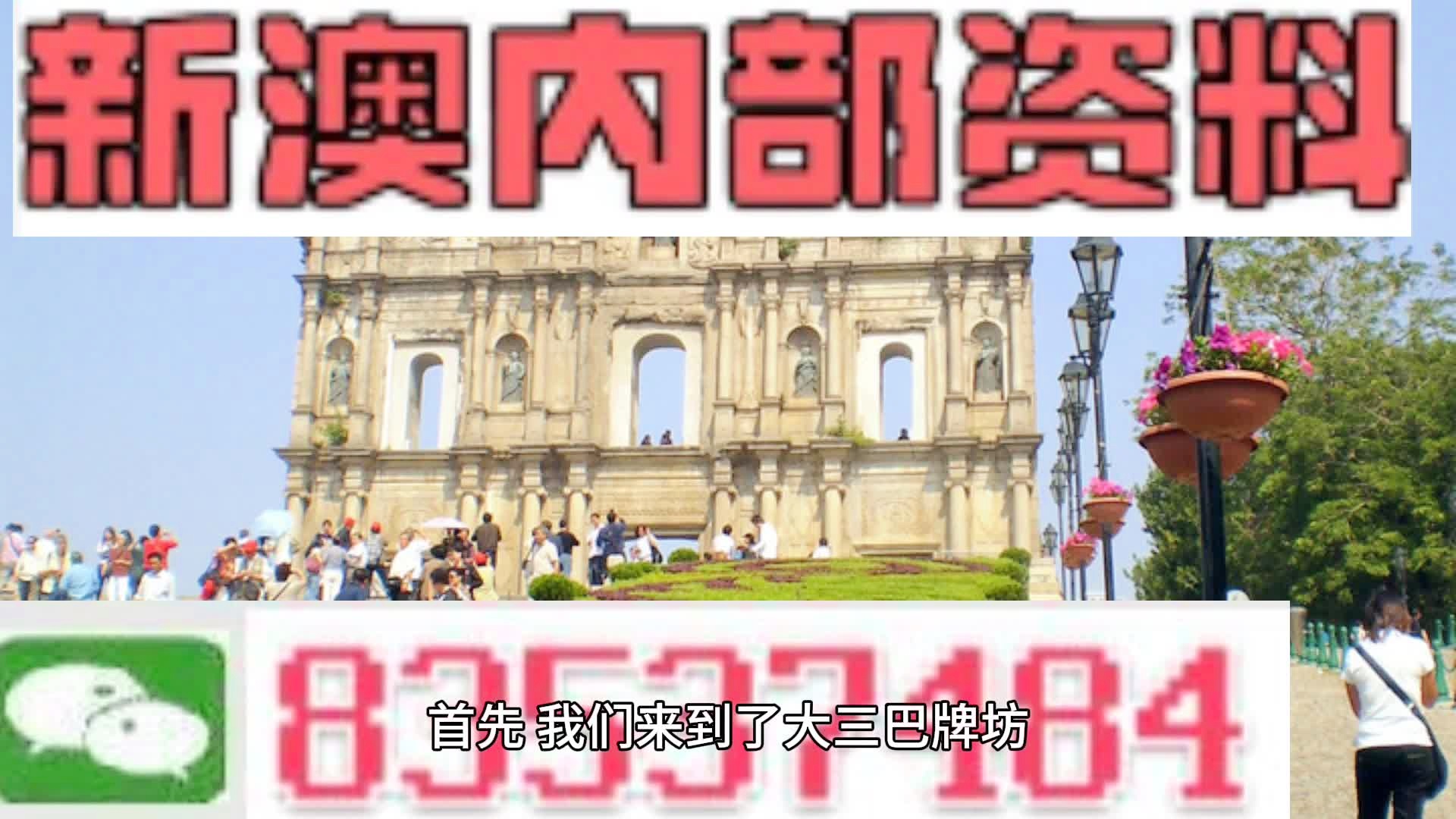 2024年新澳门天天开彩免费资料,预测解答解释定义_复古版66.549