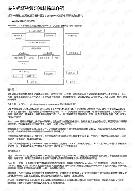 新奥最新资料单双大全,实证分析解析说明_OP71.597