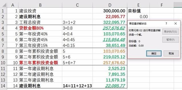 新澳门一码一码100准确,实践研究解析说明_Surface80.641