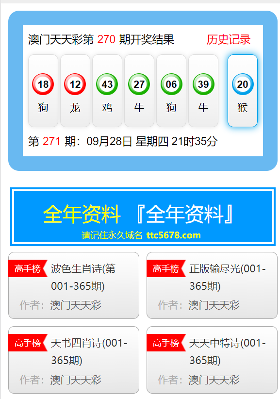 新澳天天彩资料大全最新版本,适用解析计划方案_8K74.138