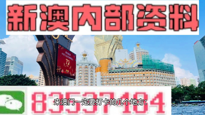 2024新澳门正版精准免费大全 拒绝改写,定性说明评估_LE版70.888