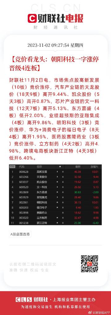 馨染回忆ゝ 第2页