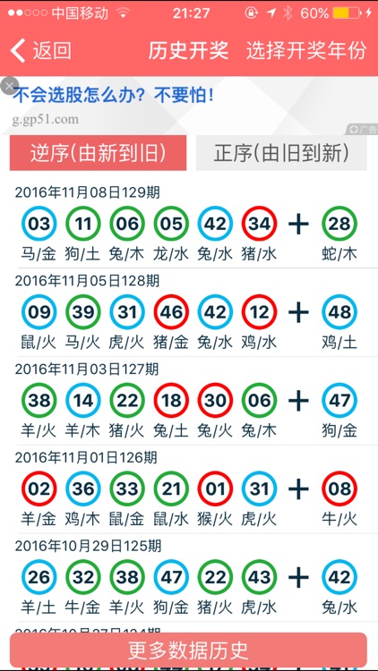 2024香港正版资料免费大全精准,最新正品解答落实_C版23.693