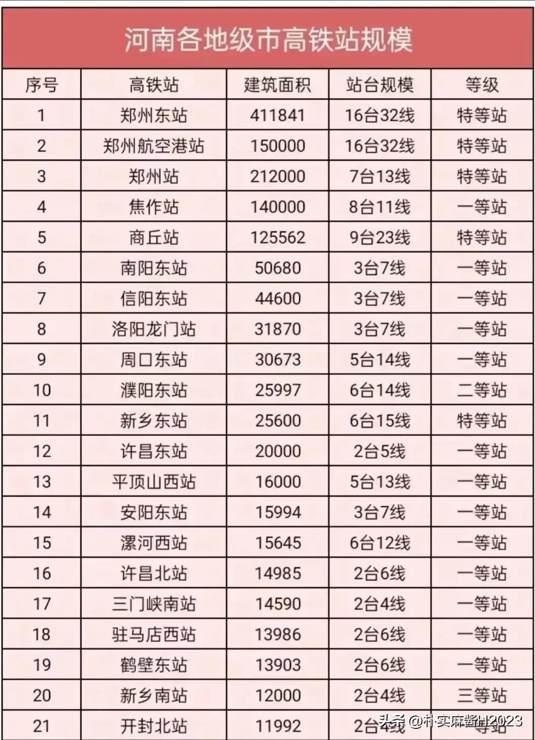 2024澳门免费最精准龙门,专业解答执行_游戏版6.446