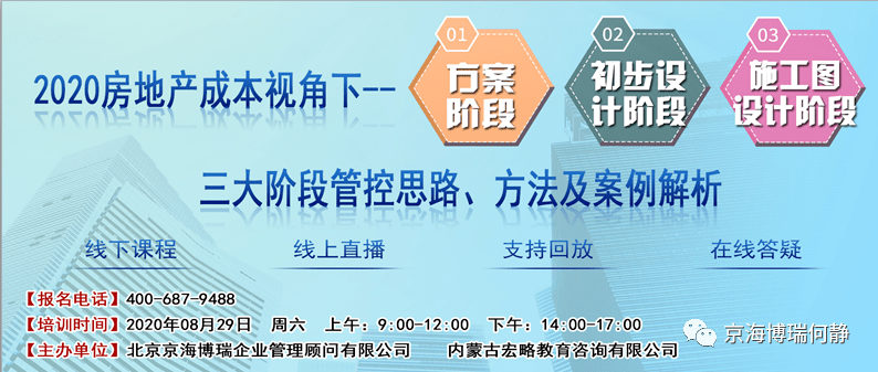 三中三免费资料,快速设计问题计划_完整版50.818