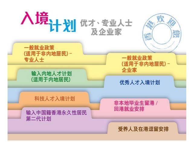 2024年香港今晚特马开什么,广泛的解释落实支持计划_HD38.32.12