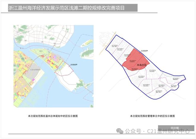 铜仁市自然资源和规划局发布最新发展规划纲要