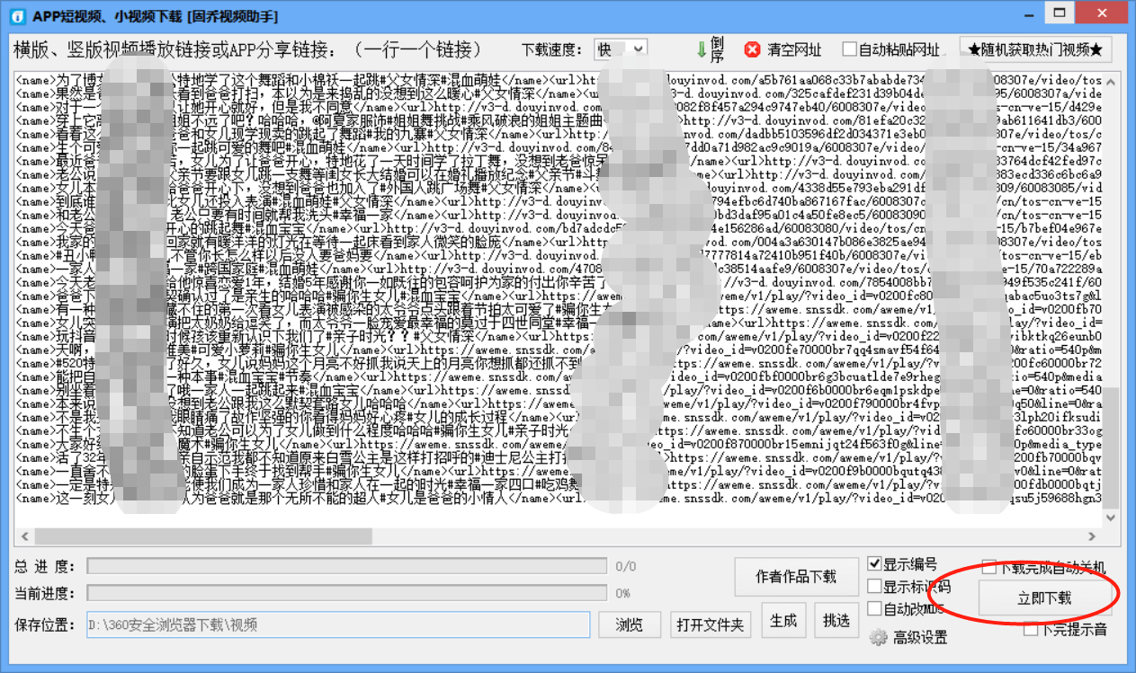 白小姐三肖三必出一期开奖,安全性策略解析_领航款99.454