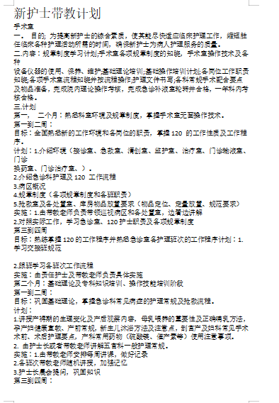 新澳天天开奖资料大全三十三期,环境适应性策略应用_顶级版65.930