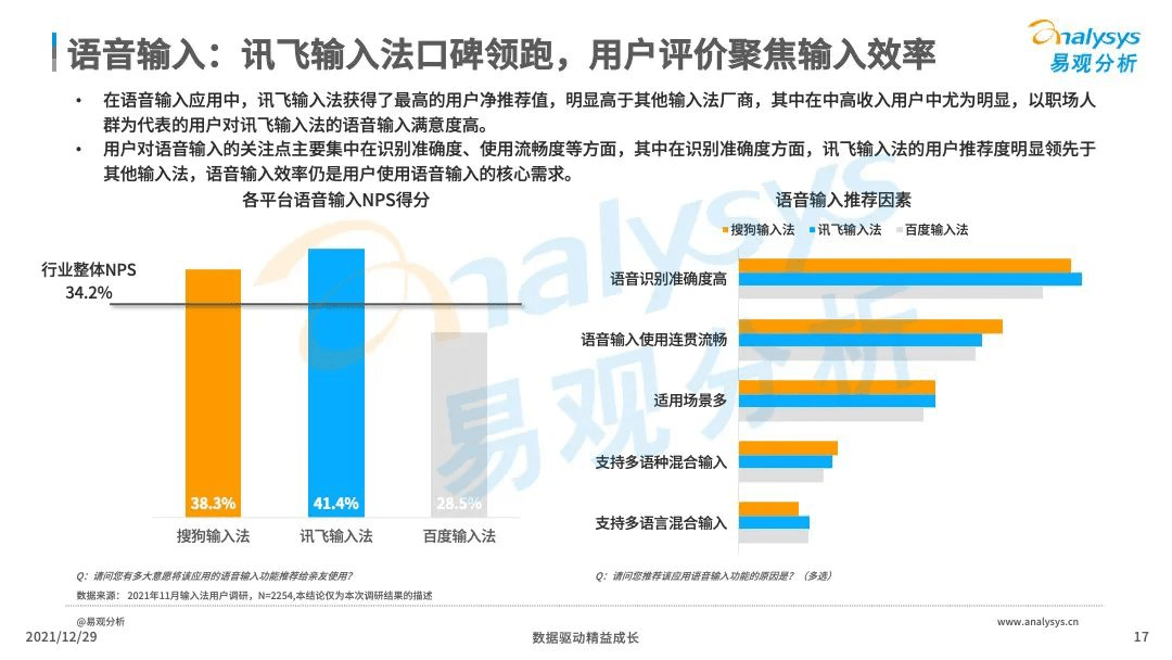 香港4777777开奖记录,实地解析数据考察_终极版61.649