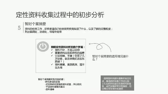 2024新奥正版资料免费,国产化作答解释落实_豪华版180.300