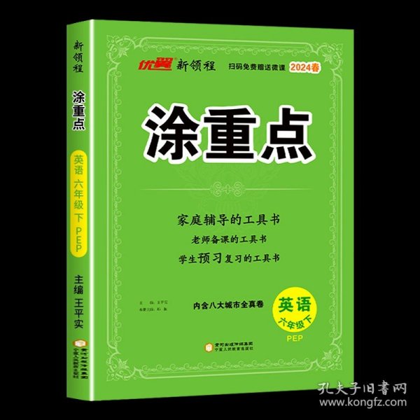 新澳门六给彩下,实践解析说明_入门版61.68