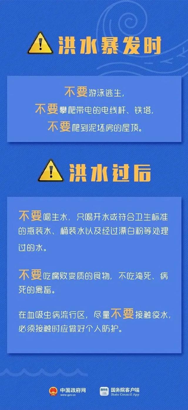 新奥2024今晚开奖资料,实地方案验证_OP75.992