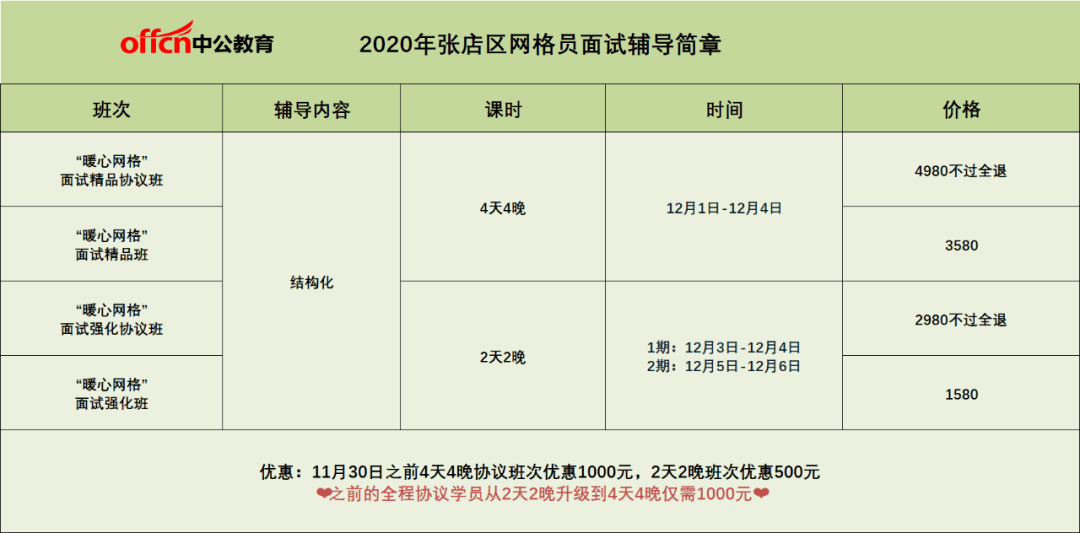 香港码11.10.46.09.19.49.,最新成果解析说明_UHD款33.718