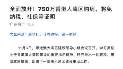 新澳六开奖结果2024开奖记录,涵盖了广泛的解释落实方法_旗舰版3.639