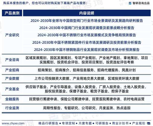 新奥门资料全年免费精准,深度解析数据应用_4DM72.132