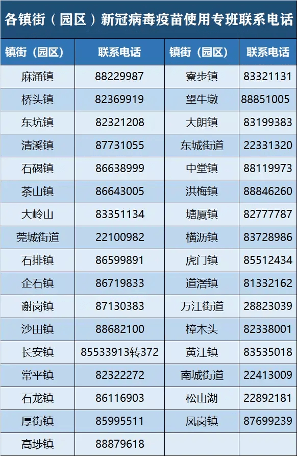 新澳天天彩免费资料2024老,持续计划实施_Linux37.760