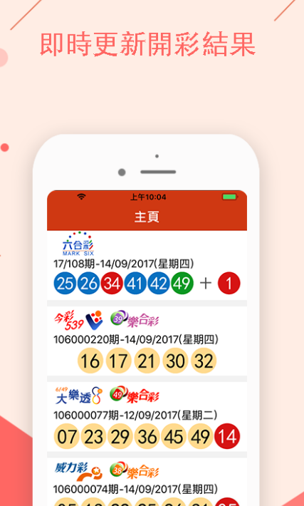 新澳门六开奖结果资料查询,精细设计计划_钱包版72.410