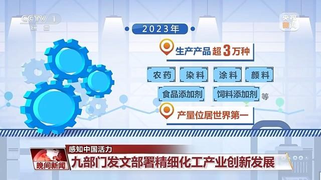 管家婆2024资料精准大全,可靠计划执行策略_户外版76.741