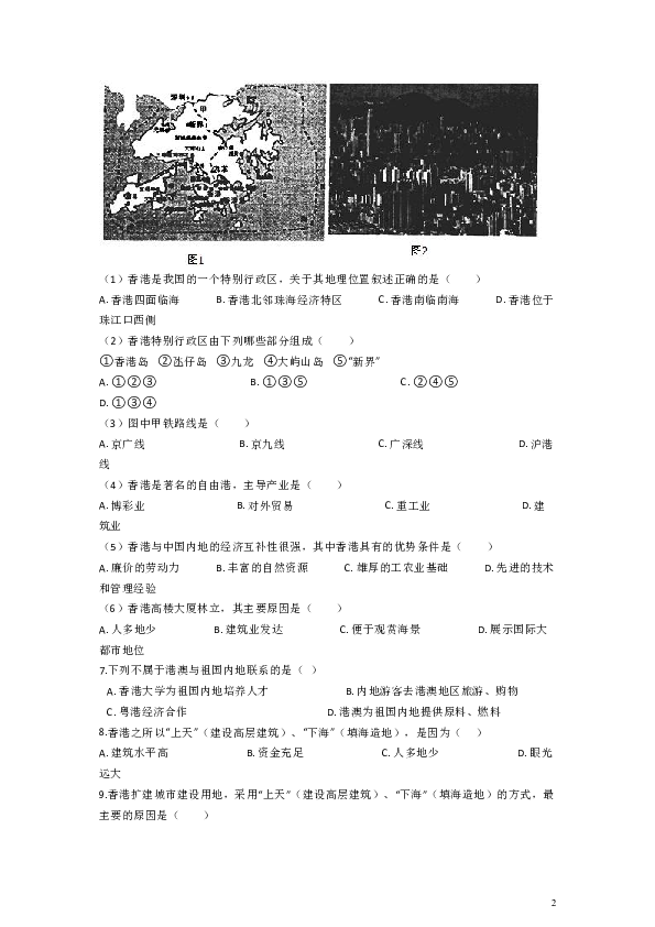 澳门天天好好免费资料,实际案例解析说明_R版94.961