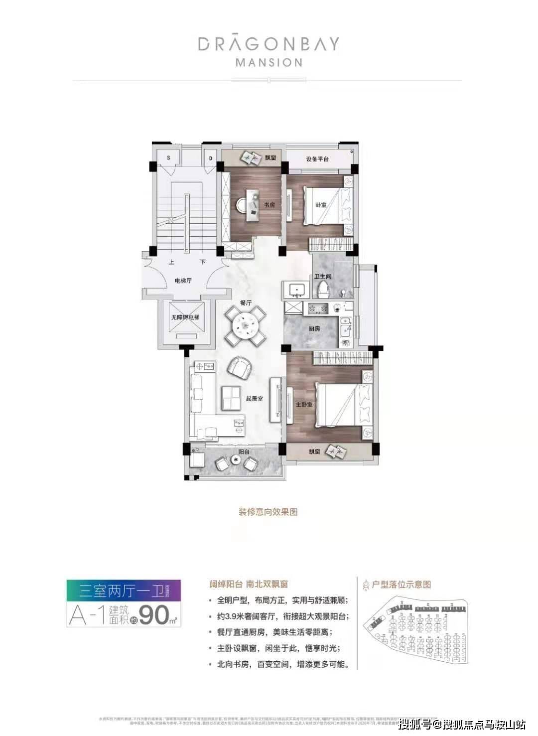 2024新澳门今晚开奖号码和香港,确保成语解析_免费版22.460