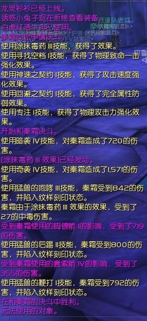 最准一肖100%最准的资料,权威诠释推进方式_游戏版256.183