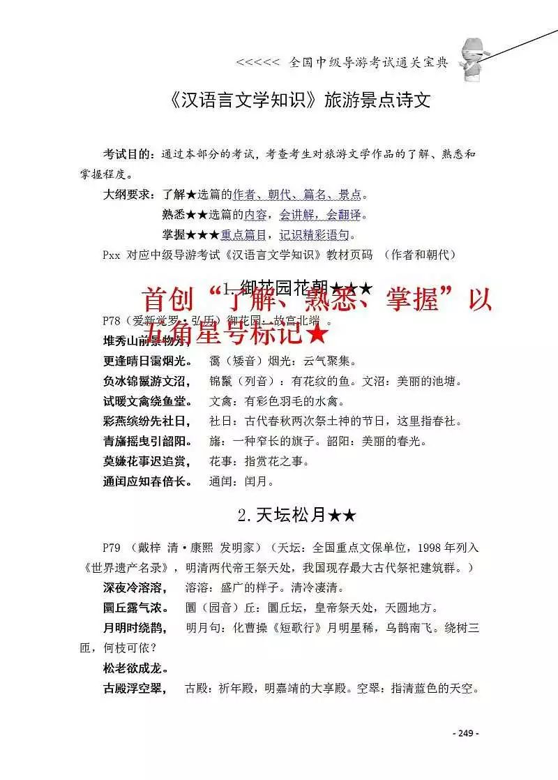 江左梅郎澳门正版资料预测解答,最佳精选解释落实_顶级款85.982