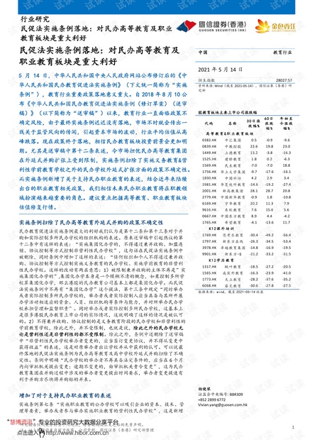 香港一码一肖100准吗,涵盖了广泛的解释落实方法_旗舰版3.639