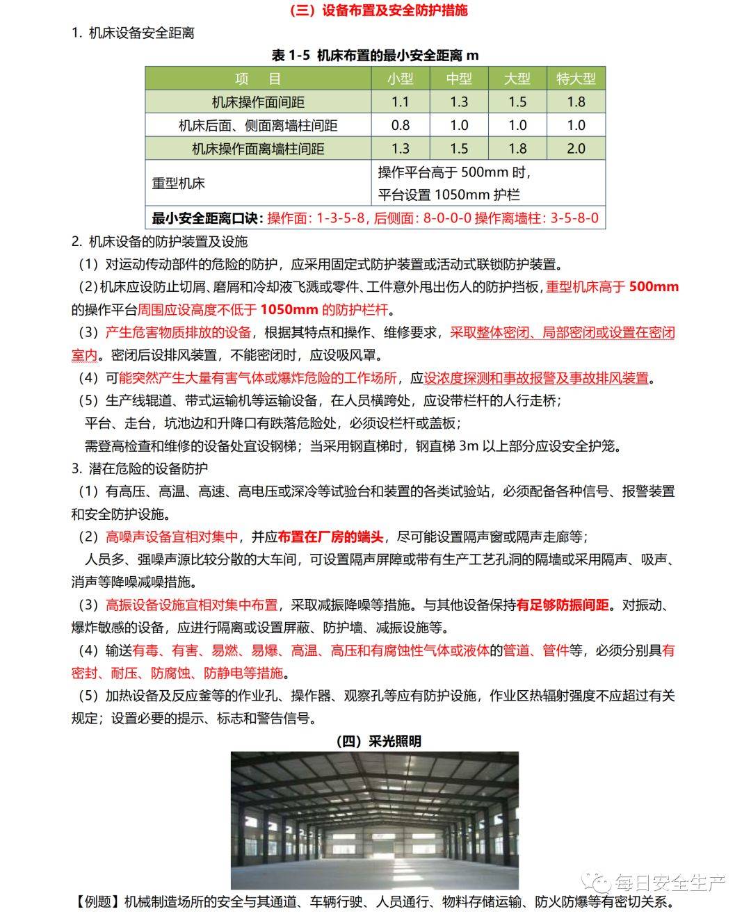 新澳门今晚开奖结果开奖记录查询,合理化决策评审_2DM53.781