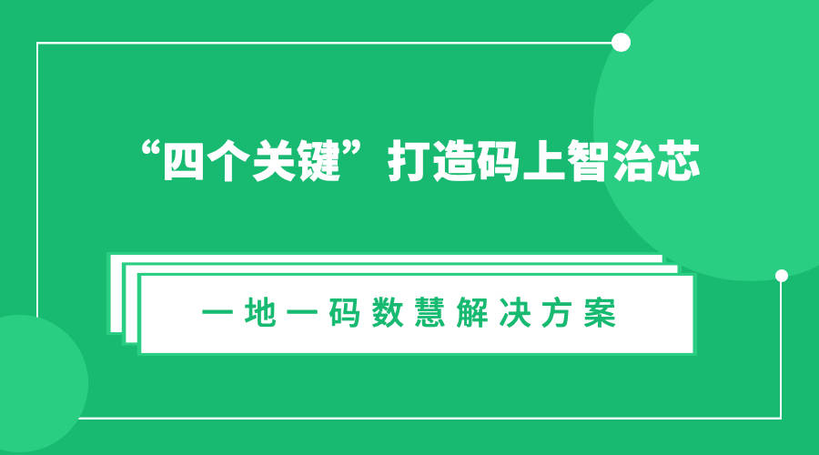 澳门一码一肖一特一中管家婆,科学化方案实施探讨_投资版66.32