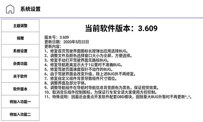 132688ccm澳门传真使用方法,重要性说明方法_专属款51.385