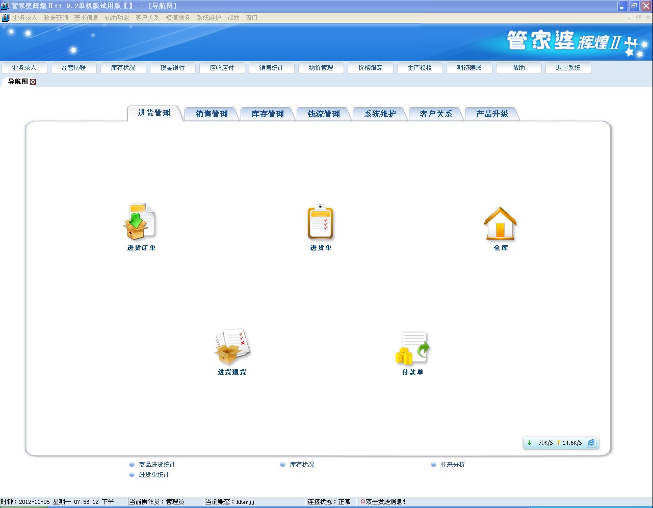 2004管家婆一肖一码澳门码,高速响应设计策略_pack78.886