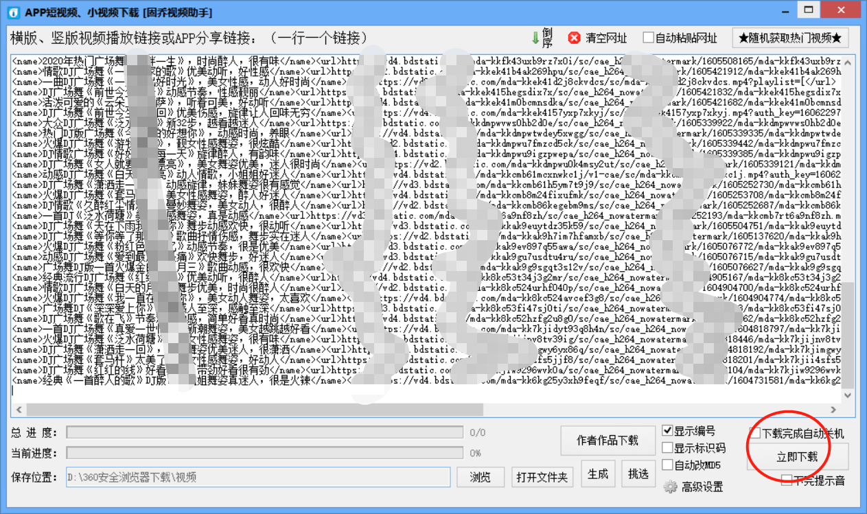 老澳门开奖结果2024开奖记录表,安全解析方案_XP71.893