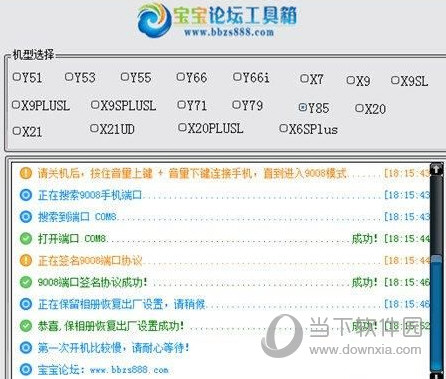 新澳2024年历史开奖记录查询结果,快捷解决方案问题_安卓款96.217