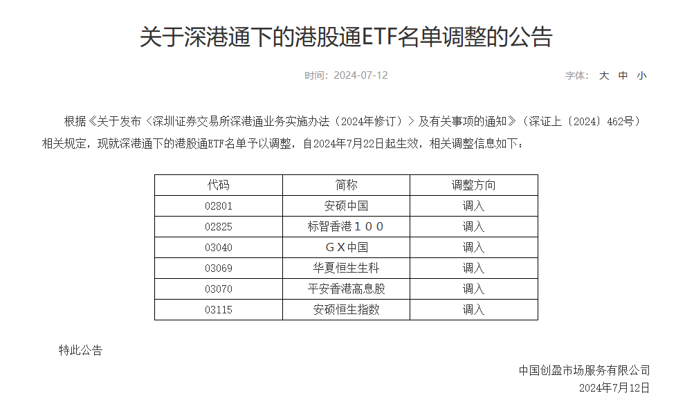 新澳门天天开好彩大全开奖记录,可靠性执行策略_T37.567