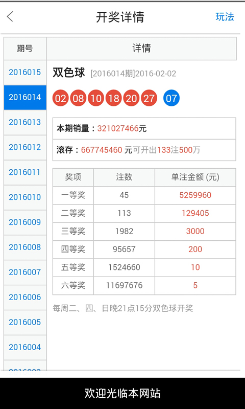 白小姐最新一肖一码中奖技巧,时代资料解释落实_HD38.32.12