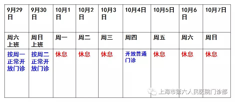 退出演绎圈 第2页