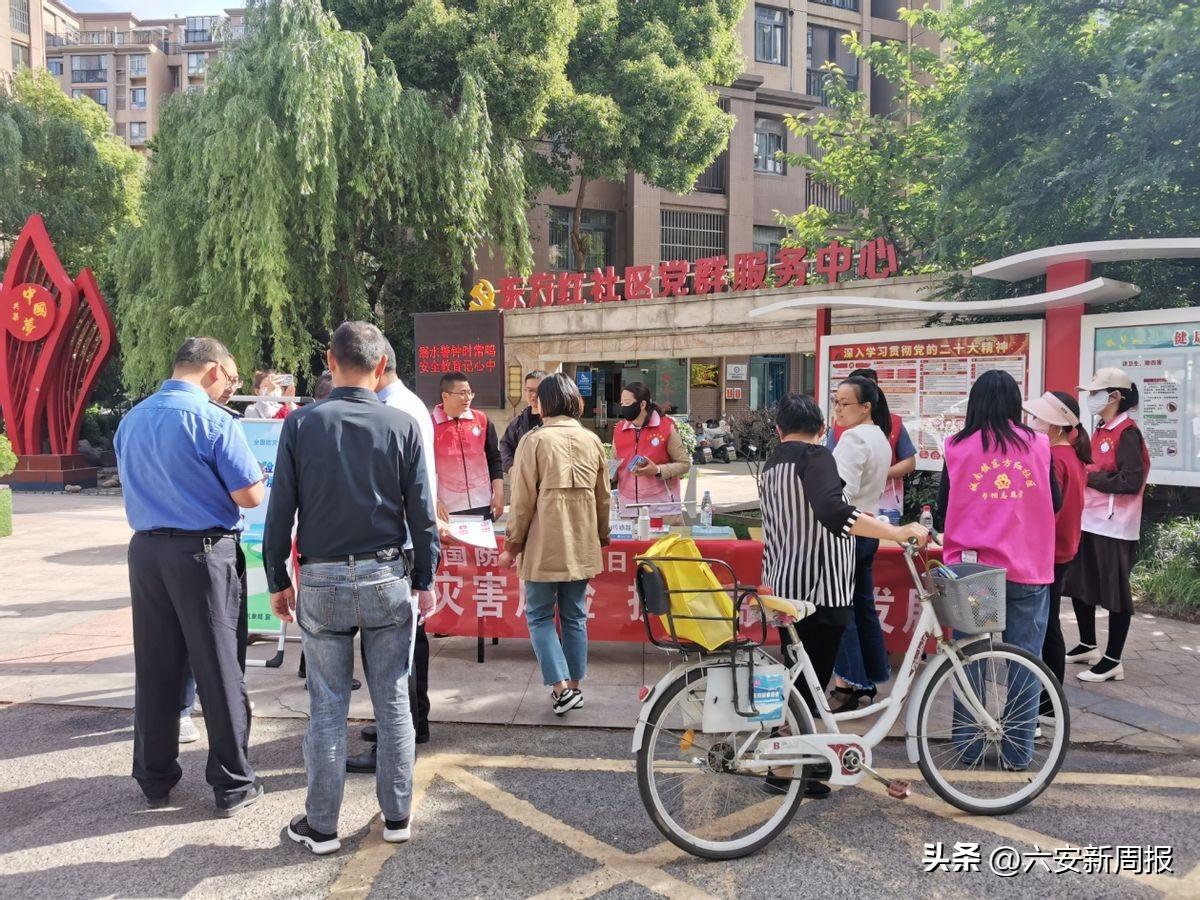 东方红街道天气预报更新通知