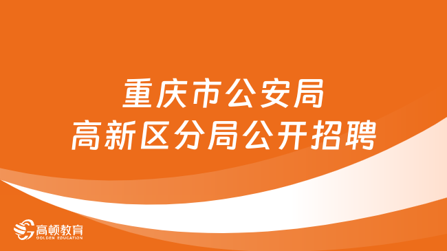 赵县殡葬事业单位招聘信息与行业趋势解析