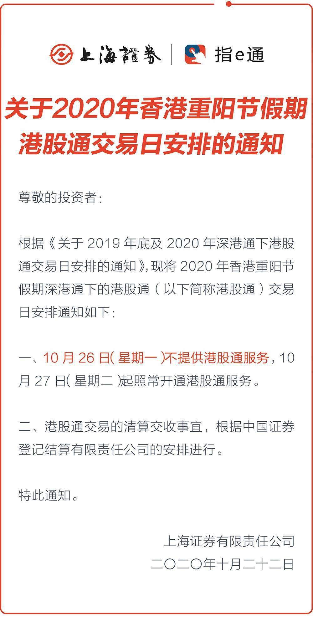 2024香港跑狗高清图片,实地策略验证计划_D版21.27